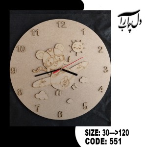 ساعت گرد مدل خلبان کد 551 (بیس خام)