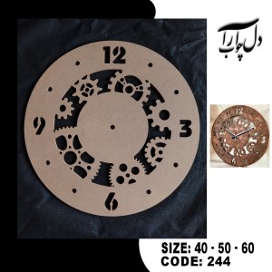ساعت گرد چرخ دنده  از سایز 40 تا 120 سانت (خام)