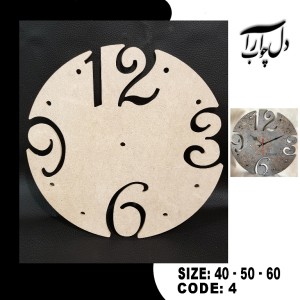 ساعت گرد اعداد درشت  از سایز 40 تا 120 سانت (خام)