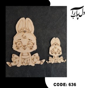 استیکر خرگوش (خام)