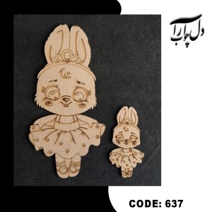 استیکر خرگوش (خام)