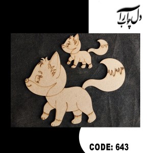 استیکر روباه (خام)