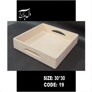 سینی ساده حالت دسته ازبرش داخل منحنی (خام)