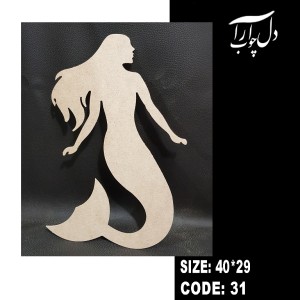 برش طرح پری