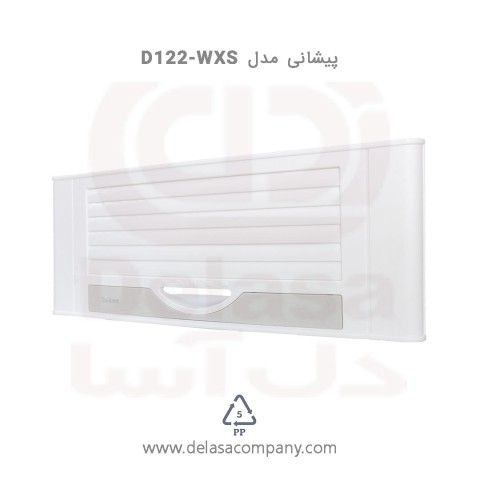 پیشانی سری D122