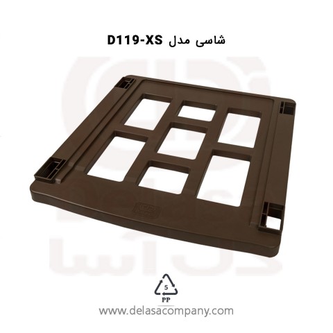 شاسی سری XS و XY