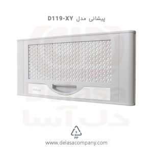 پیشانی سری D119