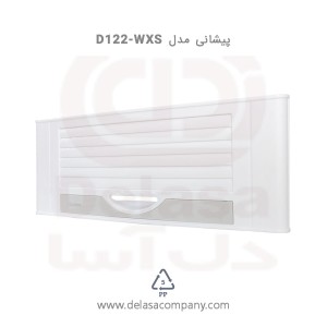 پیشانی سری D122
