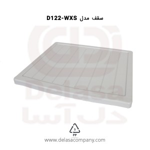 سقف سری WXS