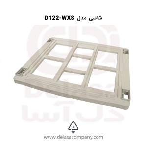 شاسی سری WXS