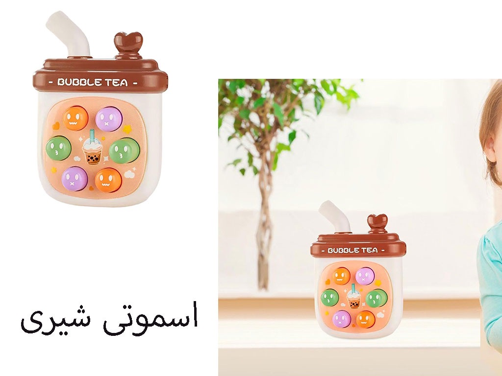 پاپت گیم سوت دار اسباب بازی