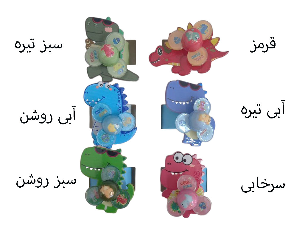 دستبند عروسکی چرخان و چراغ دار طرح دایناسور