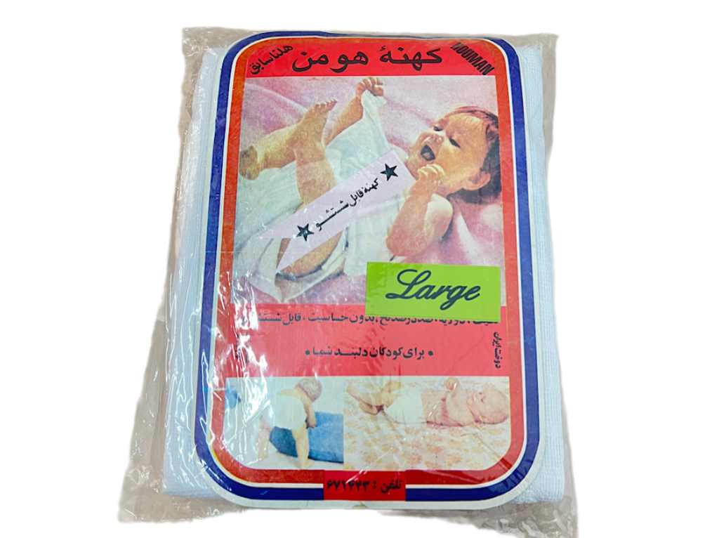 کهنه نوزادی قابل شست و شو 4 عددی سایز 70*70 cm هومن