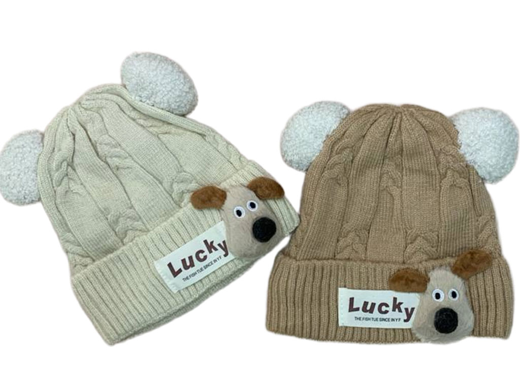 کلاه بافت لبه دوبل پوم دار طرح سگ Lucky (دور سرcm36)