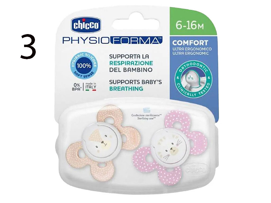 پستانک ارتودنسی سیلیکونی دو عددی دخترانه 16-6 ماه مدل physio comfort چیکو chicco