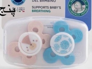 پستانک ارتودنسی سیلیکونی دو عددی دخترانه 16-6 ماه مدل physio comfort چیکو chicco