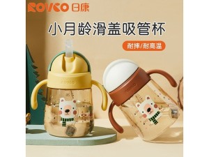 لیوان آبمیوه خوری نی دار 300 میلی لیتر رووکو Rovco