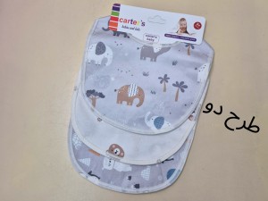 پیشبند نوزادی 3 عددی کارترز ایرانی  carters