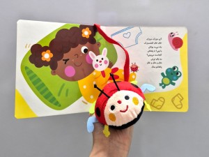 کتاب نی نی نوازش می خواد همراه با عروسک