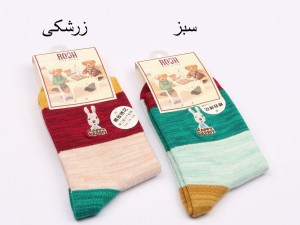 جوراب ساق دار (رنگبندی11-9سال)