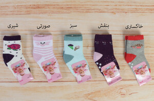 جوراب (0-6ماه) oehha