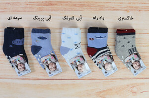 جوراب (0-6 ماه) oehha
