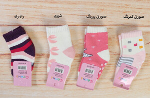 جوراب (0-6 ماه) oehha