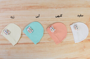 کلاه mother care