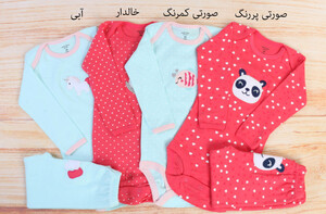 بادی و شلوار (24-36) ماه کارترز carters