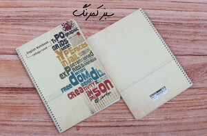 دفتر 50 برگ سیمی 2 خط زبان (دارای رنگبندی)