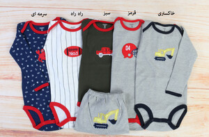 بادی و شلوار (24-36) ماه کارترز carters