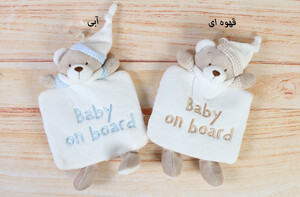 برچسب هشدار Little Gift