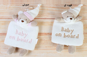 برچسب هشدار Little Gift