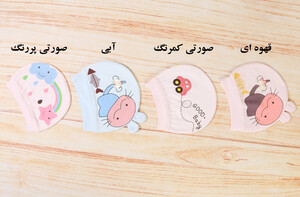 کلاه نوزادی yoyo baby