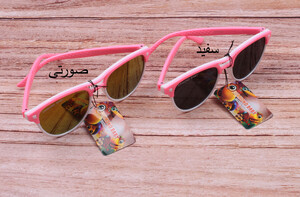 عینک آفتابی(8-4 سال)