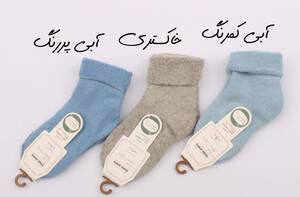 جوراب لبه دوبل حوله ای (6-5 سال)