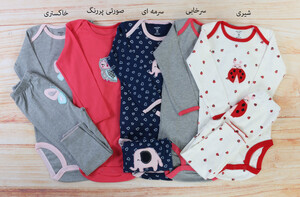 بادی و شلوار (36-48 ماه) کارترز carters