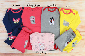 بادی و شلوار (12-18) ماه کارترز carters