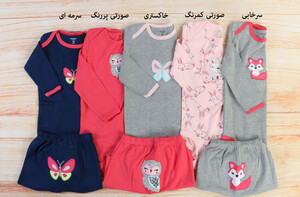 بادی و شلوار (24-36 ماه) کارترز carters