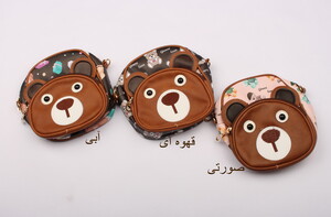 کیف دوشی
