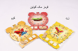 ساعت آموزشی پایه دار
