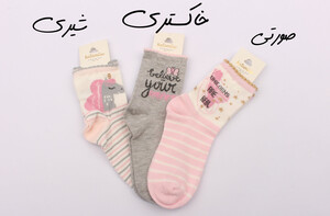 جوراب ساق دار Katamino (7-8 سال)