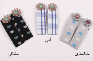 گل سر تق تقی (2 عددی)
