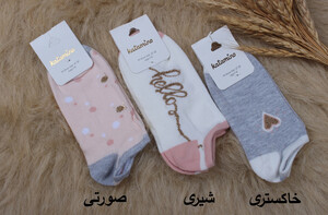 جوراب کالجی Katamino ترکیه(8-7 سال)