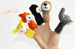 عروسک انگشتی