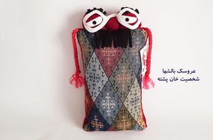 عروسکهای بالشهای عموپورنگ