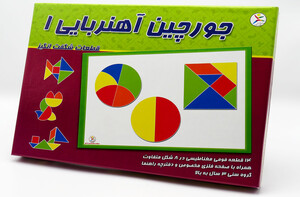 جورچین آهنربایی  قطعات شگفت انگیز