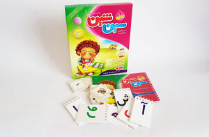 سین شین 1