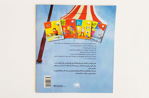من که گم نمی شوم