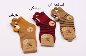 جوراب (5-4 سال)